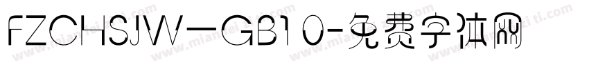 FZCHSJW一GB1 0字体转换